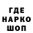 Метадон кристалл Mini Hamon