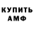 АМФЕТАМИН Розовый Khan. Nehal