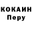 Метадон кристалл Philippe Jacquet