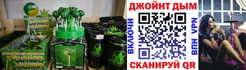 блэк спрут как зайти  Краснослободск  Canna-Cookies конопля 