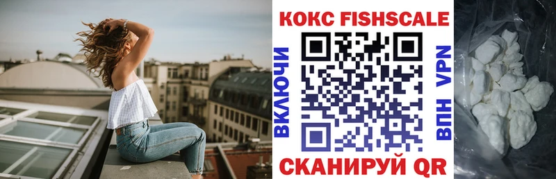КОКАИН 97%  нарко площадка как зайти  Краснослободск  где купить  