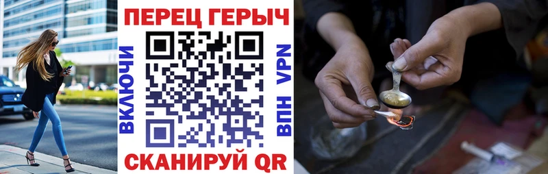 закладки  дарк нет наркотические препараты  ГЕРОИН белый  Краснослободск 
