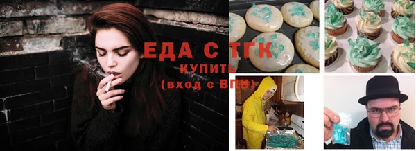 прущие грибы Армянск