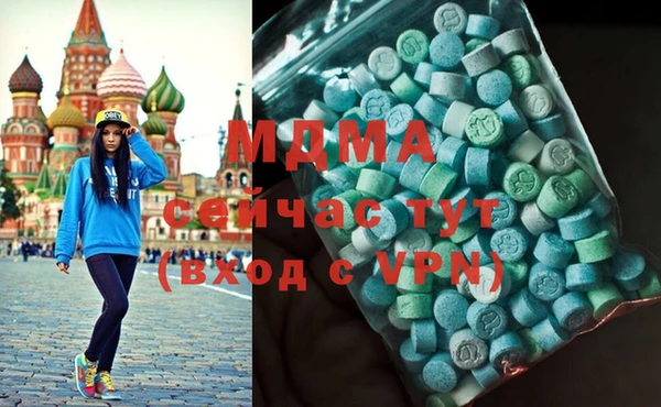 прущие грибы Армянск