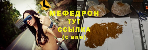 прущие грибы Армянск
