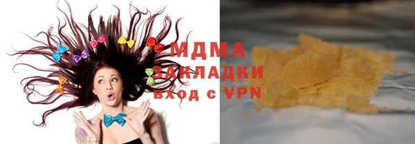 мяу мяу мука Аркадак