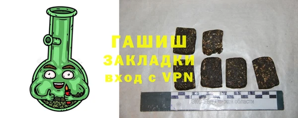 прущие грибы Армянск