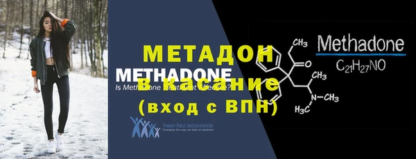 мяу мяу мука Аркадак