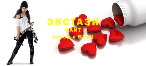 прущие крисы Арсеньев