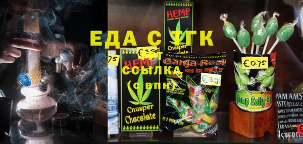 прущие грибы Армянск