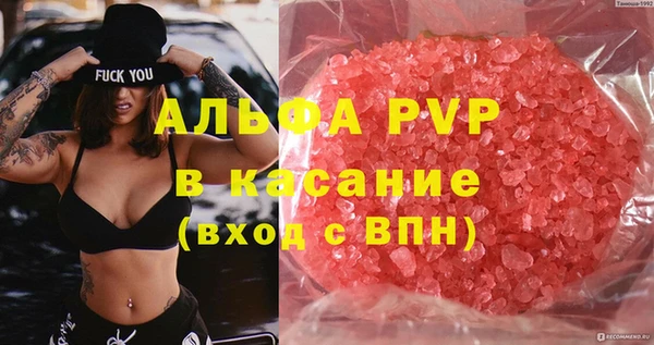 прущие крисы Арсеньев