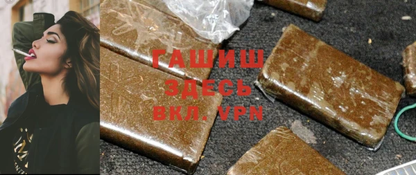 прущие грибы Армянск