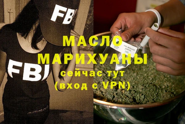 мяу мяу мука Аркадак