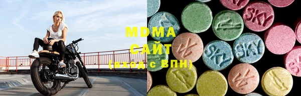 мяу мяу мука Аркадак