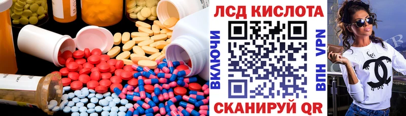 LSD-25 экстази ecstasy Краснослободск