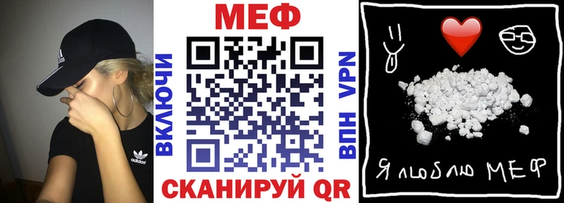 блэк спрут сайт  Краснослободск  Мефедрон VHQ 