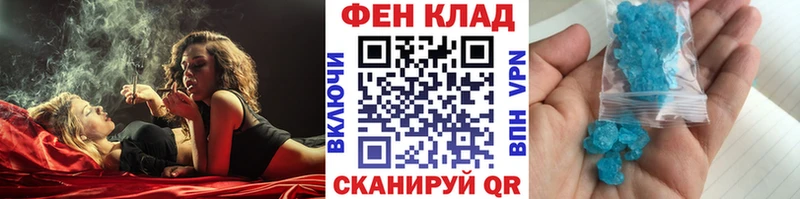 МЕТАМФЕТАМИН пудра Краснослободск