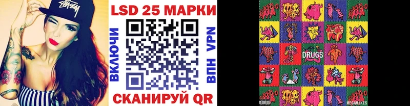 Марки 25I-NBOMe 1500мкг  где продают наркотики  Краснослободск 